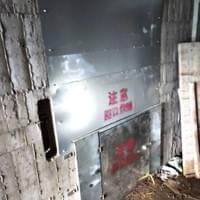 固定側開式垃圾封板