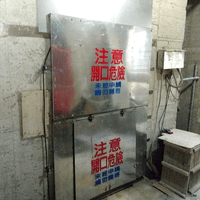 吊料倒垃圾共用側開式封板