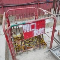 活動式安全護欄