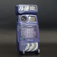 Casio ZR-1 Petit Colle Casio ZR-1 Petit Colle