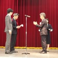 賞金授与 賞金授与