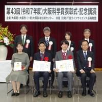 記念写真 記念写真