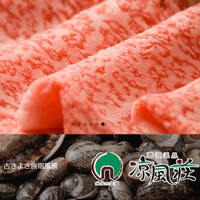 【公式】磨洞温泉涼風荘 【公式】磨洞温泉涼風荘
