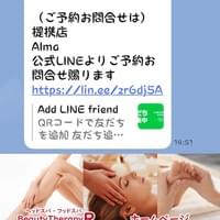 【公式LINE】BeautyTherapyR 【公式LINE】BeautyTherapyR