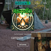 【公式】campsiteYuNa 【公式】campsiteYuNa