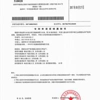 Laundry tags Invention patent Laundry tags Invention patent