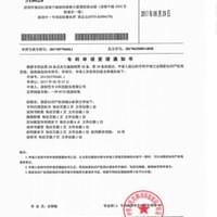 Laundry tags Utility patent Laundry tags Utility patent