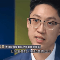 程俊昌 Gifford Chen 認可財務策劃師 程俊昌 Gifford Chen 認可財務策劃師