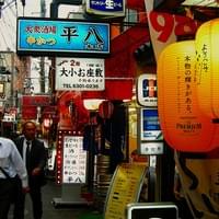 noteマガジン「となりの凄い人」シリーズ noteマガジン「となりの凄い人」シリーズ