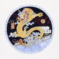 Central District Dragon