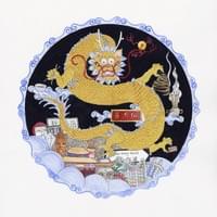 Wong Tai Sin, Diamond Hill Dragon