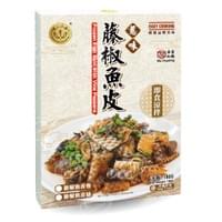 Fish Skin with Vine Peppers Fish Skin with Vine Peppers