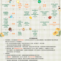 台北信義-廣慈親子館十月行事曆 台北信義-廣慈親子館十月行事曆