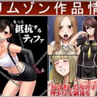 クリムゾン 同人サークル「クリムゾン」公式HP クリムゾン 同人サークル「クリムゾン」公式HP