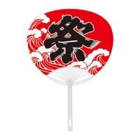 名入れポリうちわ 祭り(赤) 名入れポリうちわ 祭り(赤)