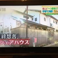 12/7 TBSのNスタ 12/7 TBSのNスタ
