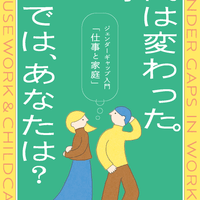 気仙沼つばき会 気仙沼つばき会