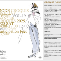 CROQUIS EVENT MODE CROQUIS ONE DAY EVENT VOL.19 クロッキー会を開催いたします。 ダンサーを7分/5分/3分/2分/1分・・・全部で30ポーズ以上描きます。ゆったりと綺麗なギャラリー空間での少人数のクロッキーイベントです。 ※日 時:2025年1月25日(土曜日)14:00〜17:00(受付13時30〜) ※参加費:3500円(なるべくお釣りのないようお願いいたします) ※場 所:飛行船スタイルギャラリー 〒550-0003 大阪府大阪市西区京町堀1-12-8 2F 地下鉄四つ橋線 肥後橋駅下車 7番出口より徒歩6分、本町駅下車 28番出口より徒歩10分 地下鉄御堂筋線 淀屋橋駅下車 13番出口より徒歩15分 https://www.hikosen-style.co.jp/up_banner/access/access_top.html ※募集定員12名。 ※参加受付は専用エントリーフォームより承ります。⬇️ https://airrsv.net/nobuyukioku/calendar/menuDetail/?schdlId=T00368847A ※キャンセルについて、エントリーフォームの仕様上、「キャンセル受付締切 1日前の20時までキャンセルが可能です」となっておりますが、限りある枠を効率的に使いたい為キャンセルされる方はできるだけ早くお知らせ下さい。 ※イーゼルやテーブルはありませんので画板などをお持ち下さい。 ※水彩絵の具などで着色される場合は敷物などで汚れに注意して下さい。 ※モデル、来場者への写真撮影およびビデオ撮影はお控え下さい。