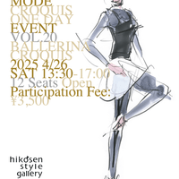 【クロッキー会のお知らせです】 MODE CROQUIS ONE DAY EVENT VOL.20 飛行船スタイルさんのギャラリースペースをお借りして、バレリーナクロッキー会を開催させていただきます。ゆったりとオシャレなギャラリー空間での少人数のクロッキーイベントです。ご参加おまちしております。7分/5分/3分/2分/1分・・・全部で30ポーズ以上の描きごたえには、きっと満足まちがいなしです!^^ ■日 時:2025年4月26日(土曜日)13:30〜17:00頃(受付13時00〜) ■参加費:3500円(なるべくお釣りのないようお願いいたします) ■場所:飛行船スタイルギャラリー 〒550-0003 大阪府大阪市西区京町堀1-12-8 2F 地下鉄四つ橋線 肥後橋駅下車 7番出口より徒歩6分、本町駅下車 28番出口より徒歩10分 地下鉄御堂筋線 淀屋橋駅下車 13番出口より徒歩15分 https://www.hikosen-style.co.jp/up_banner/access/access_top.html ■募集定員12名。 ■参加受付は専用エントリーフォームより承ります。 https://airrsv.net/nobuyukioku/calendar/menuDetail/?schdlId=T00387E4E2 ■キャンセルについて エントリーフォームの仕様上、「キャンセル受付締切 1日前の20時までキャンセルが可能です」となっておりますが、限りある枠を効率的に使いたい為キャンセルされる方はできるだけ早くお知らせ下さい。 ■イーゼルやテーブルはありませんので画板などをお持ち下さい。 ■水彩絵の具などで着色される場合は敷物などで汚れに注意して下さい。 ■モデル、来場者への写真撮影およびビデオ撮影はお控え下さい。