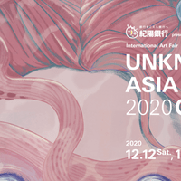 UNKNOWN ASIA 2020 ONLINE UNKNOWN ASIA 2020 ONLINE