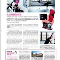 Modern Weekly Feature Article - June 2015 Modern Weekly Feature Article - June 2015