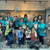 115.10.03 毒品的真相 永和靈糧堂專題演講 115.10.03 毒品的真相 永和靈糧堂專題演講