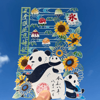 切り絵御朱印 切り絵御朱印