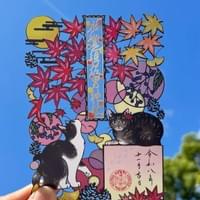 切り絵御朱印 切り絵御朱印