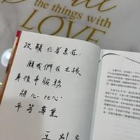 感謝來自北京清華大學,預計在東莞創業寵物殯葬的學員夥伴支持購 感謝來自北京清華大學,預計在東莞創業寵物殯葬的學員夥伴支持購