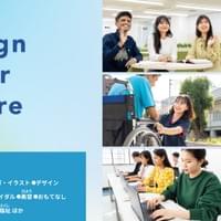 ASO College Group — Hình ảnh giới thiệu trường ASO College Group — Hình ảnh giới thiệu trường