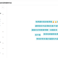 3-11高雄醫學大學 3-11高雄醫學大學