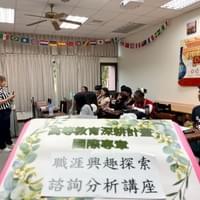 2025-10-29 南華大學(全英) 2025-10-29 南華大學(全英)