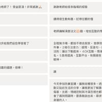 4-19宣講分享-2 4-19宣講分享-2