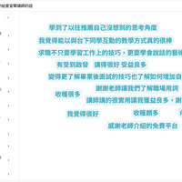 2026-3-4虎尾科大-1 2026-3-4虎尾科大-1