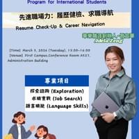 2026-3-3高雄科大 2026-3-3高雄科大