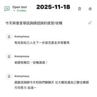 2025-11-18 2025-11-18