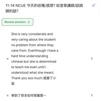 11-14彰化師範大學 11-14彰化師範大學