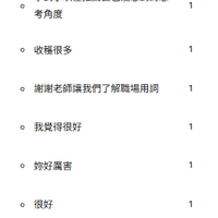 2026-3-4虎尾科大-2 2026-3-4虎尾科大-2