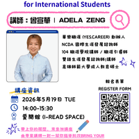 5-19 高雄師範大學 5-19 高雄師範大學