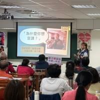 4-19 家防中心 4-19 家防中心