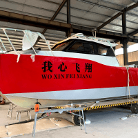 catamaran sport fishing boat cruising smoothly on water catamaran sport fishing boat cruising smoothly on water