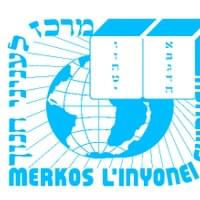 Merkos L'Inyonei Chinuch Merkos L'Inyonei Chinuch