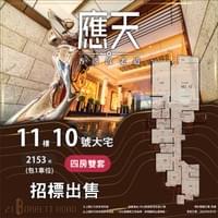 騰訊,阿里,中移動,中銀,中石油,匯控,小米,寧德,比亞迪 騰訊,阿里,中移動,中銀,中石油,匯控,小米,寧德,比亞迪