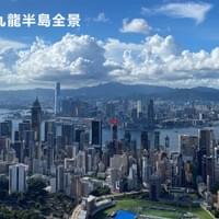 御駕雲端 峰映翠巒 Cloudy Green Peaks 御駕雲端 峰映翠巒 Cloudy Green Peaks