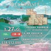 售樓說明書,價單,成交紀錄冊,銷售安排資料,公契,招標 售樓說明書,價單,成交紀錄冊,銷售安排資料,公契,招標