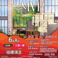 半山捌號, 澄天, 維港頌, 瑧璈, 壽臣山15號, 淺水灣 半山捌號, 澄天, 維港頌, 瑧璈, 壽臣山15號, 淺水灣