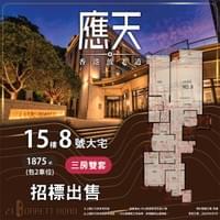 騰訊,阿里,中移動,中銀,中石油,匯控,小米,寧德,比亞迪 騰訊,阿里,中移動,中銀,中石油,匯控,小米,寧德,比亞迪