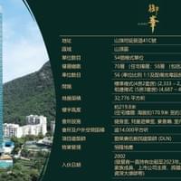 弧形落地玻璃 天然光線 Curved Glass Walls 弧形落地玻璃 天然光線 Curved Glass Walls