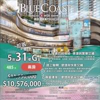 售樓說明書,價單,成交紀錄冊,銷售安排資料,公契,招標 售樓說明書,價單,成交紀錄冊,銷售安排資料,公契,招標