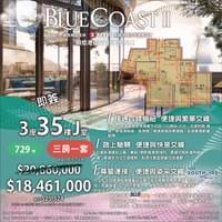 售樓說明書,價單,成交紀錄冊,銷售安排資料,公契,招標 售樓說明書,價單,成交紀錄冊,銷售安排資料,公契,招標